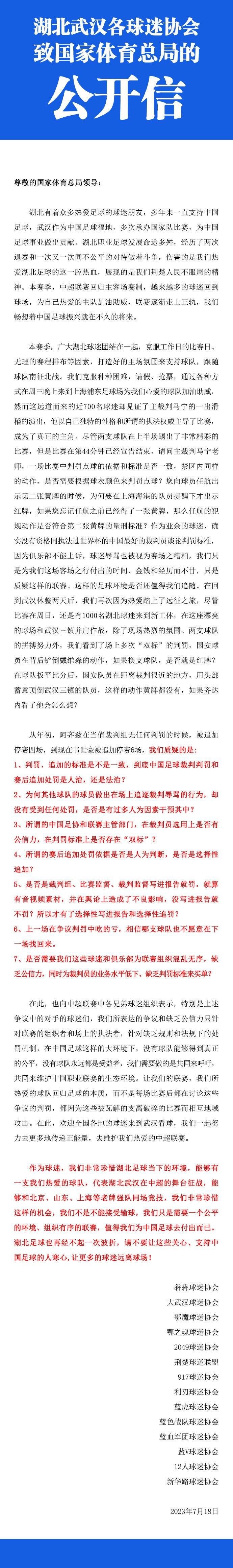 面对大量高难度动作戏，吴亦凡片场反复训练，认真的态度也让导演赞不绝口，;他很敬业，有一次发高烧，实在坚持不住才请了2个小时假去打点滴，打完接着回来拍，我摸他额头还是烫的